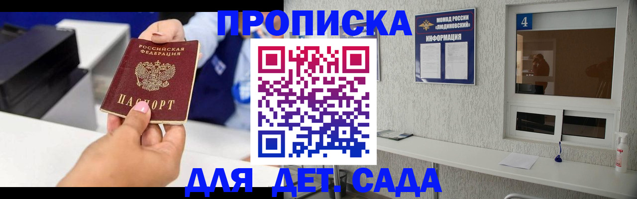 форма 3 в Карелии