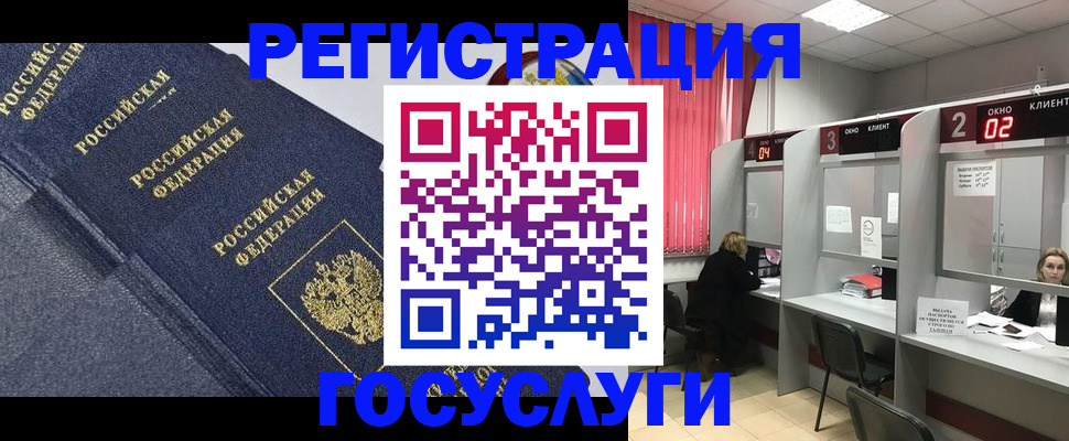 временная регистрация гарантия в Карелии