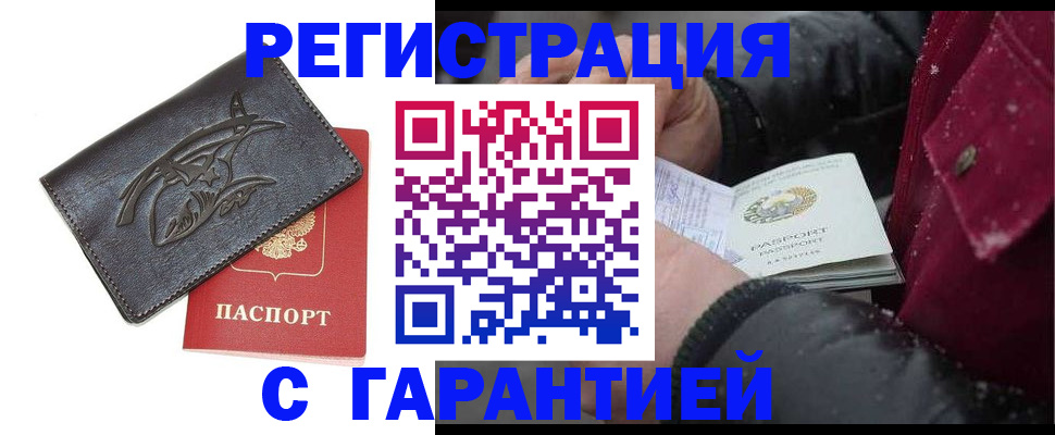 регистрация для дет. сада в Карелии