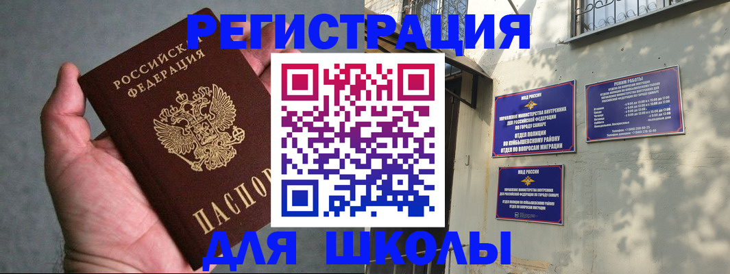 регистрация в Карелии